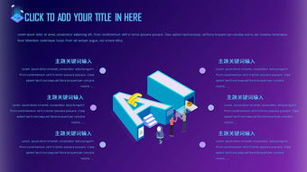 科技風潮引領未來 智慧城市中AI、區塊鏈與物聯網的融合創新