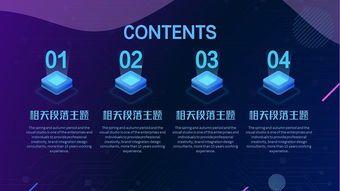 科技風潮下的智慧城市 AI、區塊鏈與物聯網的融合創新