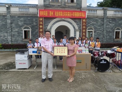 普利司通惠州工廠愛心助學 捐贈教學物資，點亮孩子未來