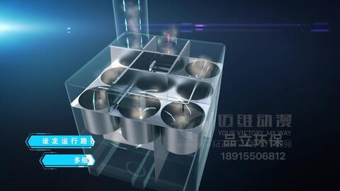 三維動畫技術賦能環保設備展示與教學 以上海邁維動漫的粉塵過濾器演示為例