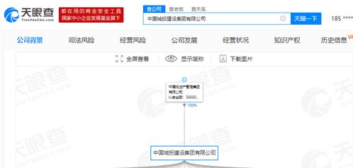 假央企向自媒體下戰書 我沒有說自己是央企