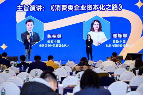 為新消費注入新動能,2023消費產業投資合作大會在長沙舉辦