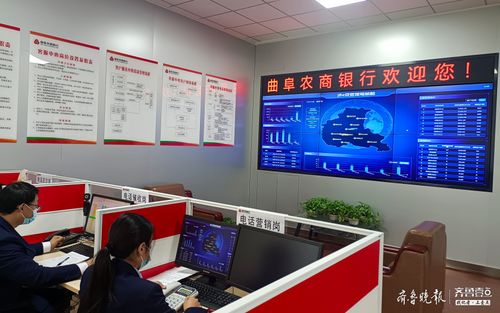 產(chǎn)品咨詢 業(yè)務(wù)申請,曲阜農(nóng)商行客服中心升級了